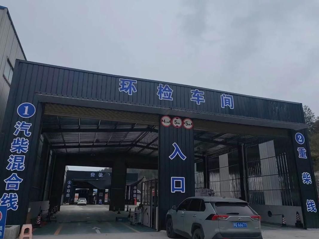 咸丰通驰机动车检测定于2022年11月21日盛大开业! 开业 - 抖音